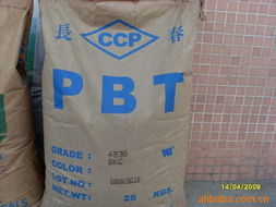東莞市塑天塑膠實業PBT產品系列介紹 瑞琦塑膠卓越解決方案